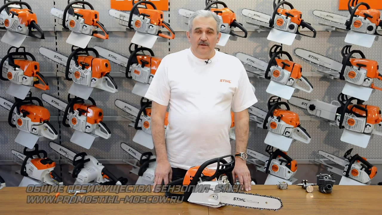 Преимущества, свойственные всем бензопилам STIHL